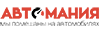 АвтоМания