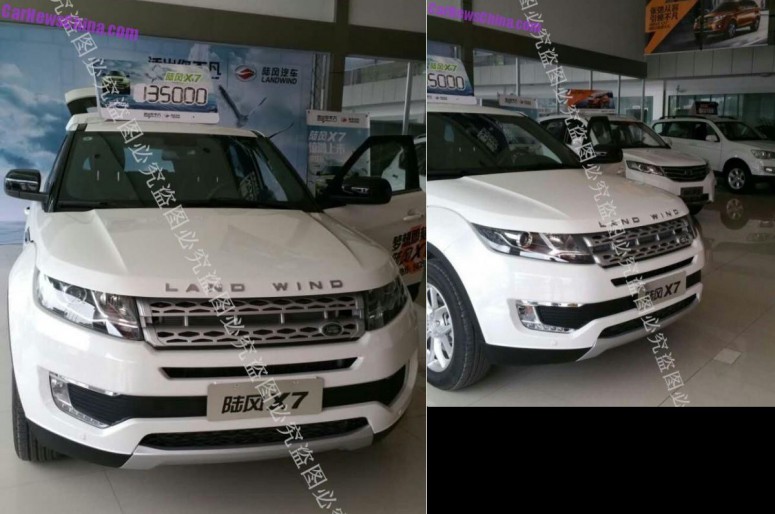 Китайский клон Range Rover Evoque «улучшили»