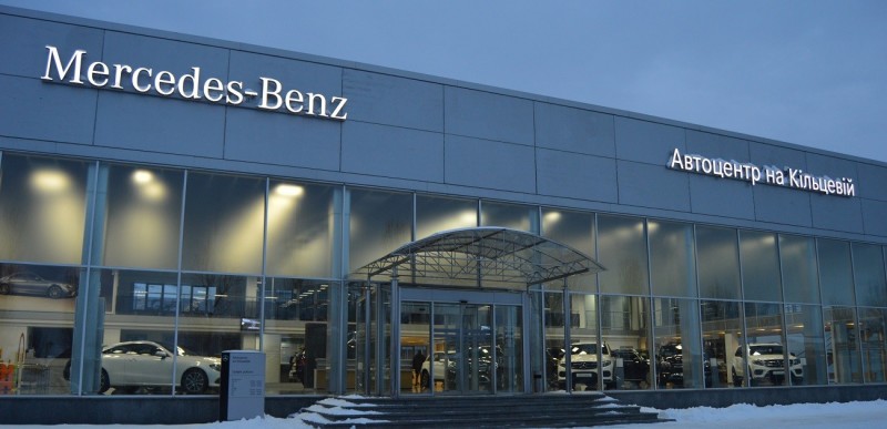 В Киеве появился новый дилерский центр Mercedes-Benz