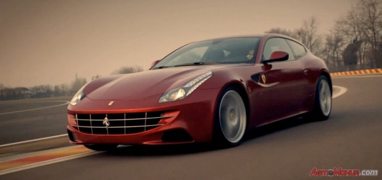Ferrari Four 2012: Вокруг мира [видео & 25 фото]
