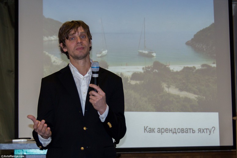 В Киеве открылась международная школа яхтенных капитанов