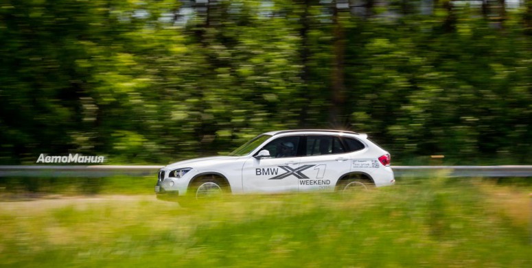 BMW X-Weekend: жизнь в стиле X [фото]