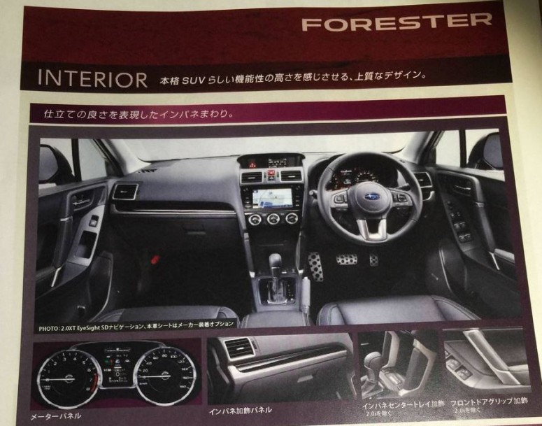 Фейслифтовый Subaru Forester рассекретили в Сети
