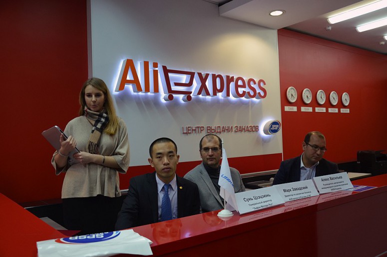 Площадка AliExpress начинает продажу машин через интернет