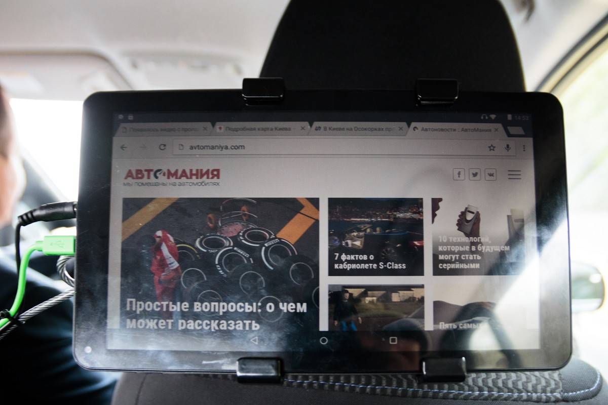 В Киеве запустили первую службу электротакси - 5