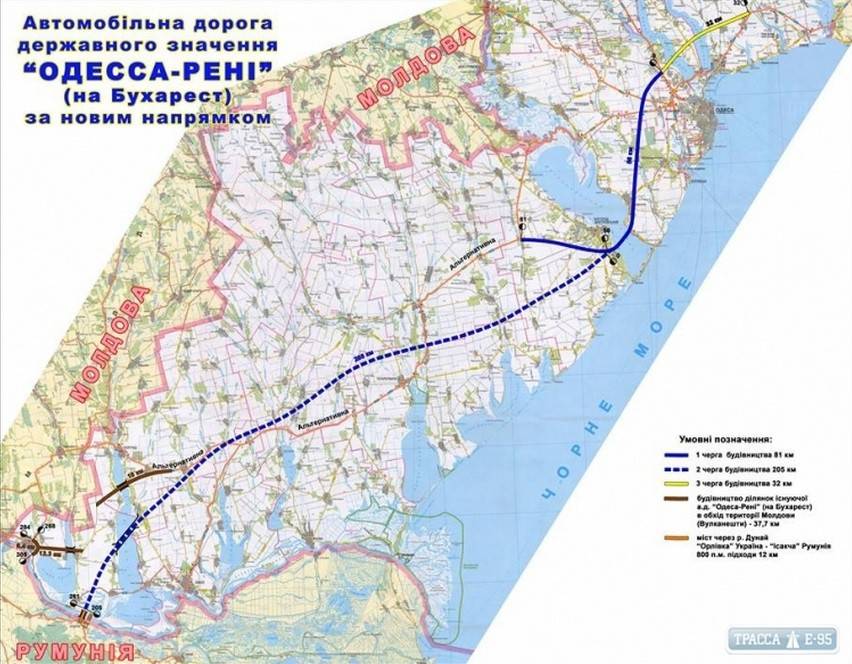 Дорогу Одесса – Рени будут ремонтировать - 1
