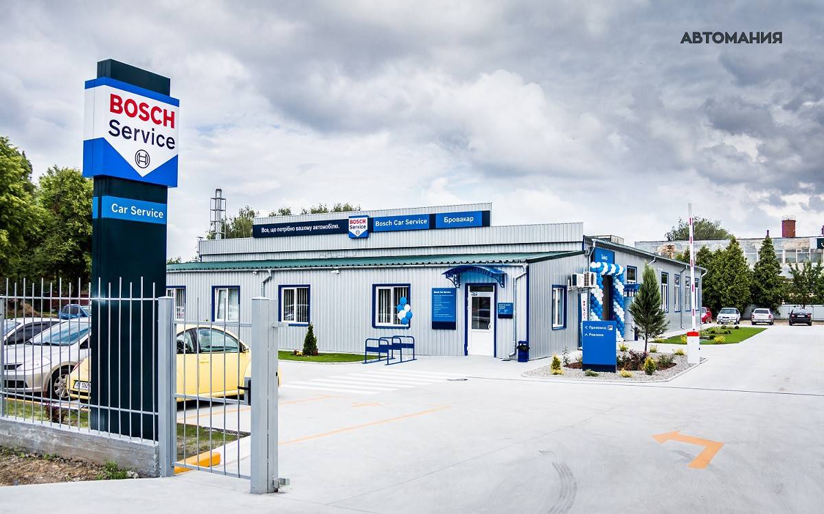 В Броварах открыли вторую станцию Bosch Service - 1