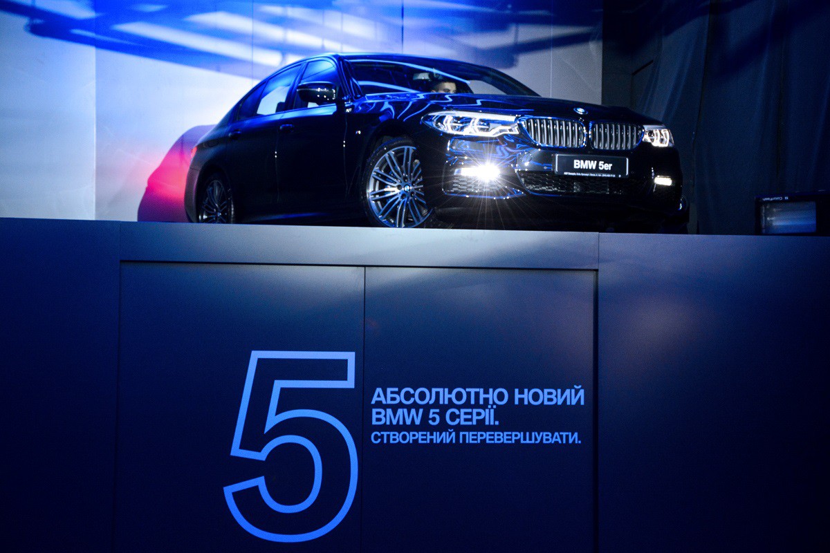 BMW 5-Series 2017 уже в Украине: первое знакомство и цены