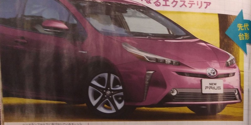 Первые изображения 2019 Toyota Prius появились в японском журнале