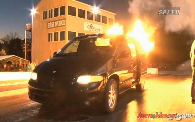Реактивный двигатель: Dodge Caravan vs Chevrolet S10 [видео]