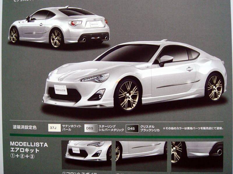 Toyota FT-86: первые изображения - утечка из японской брошюры - 1