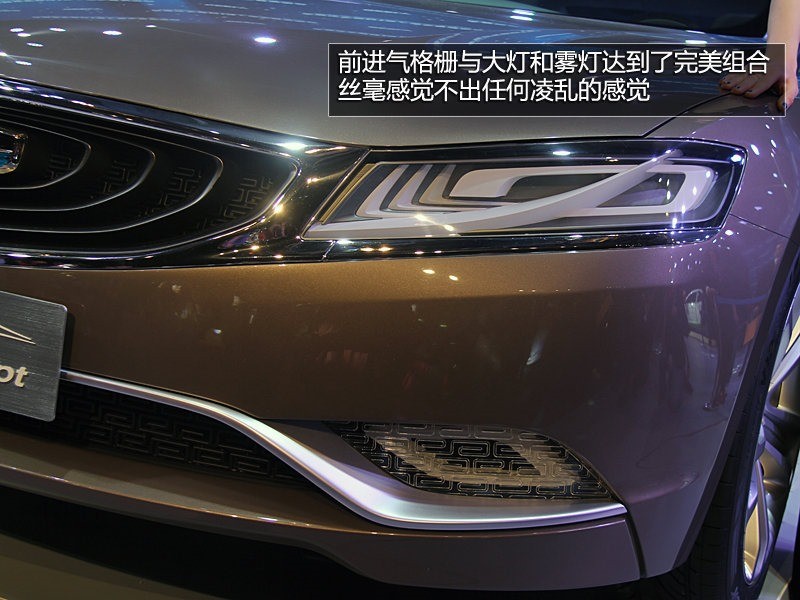Концепт Geely Emgrand: китайское роскошное Volvo