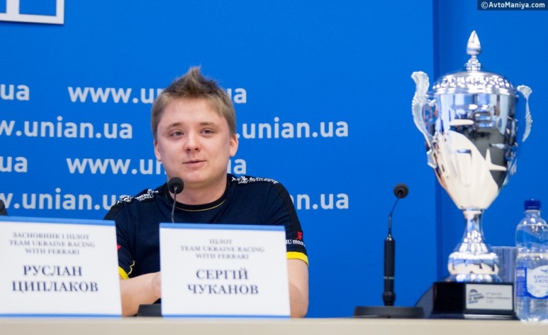 Ferrari Team Ukraine о перспективах команды [пресс-конференция]